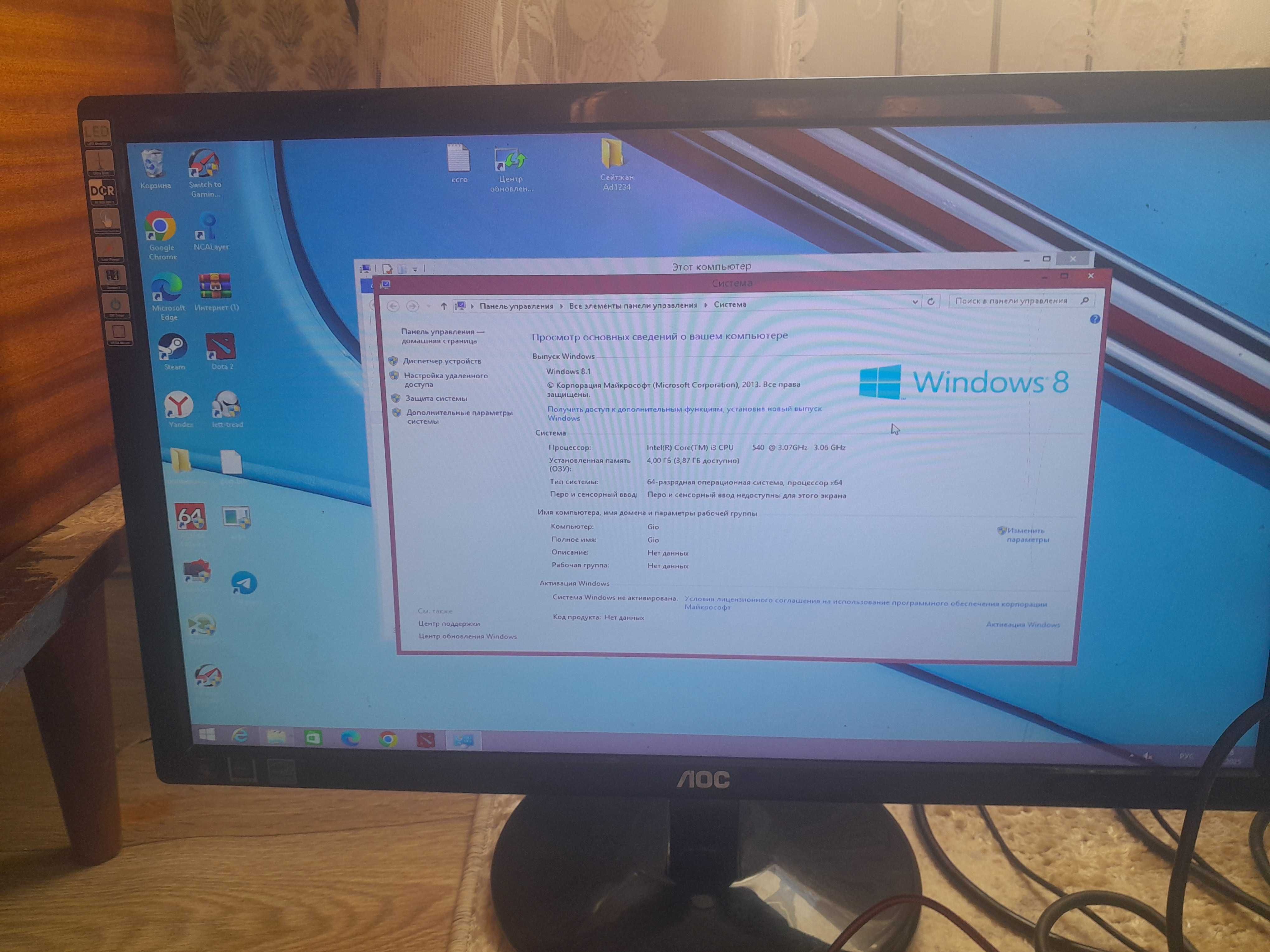 Продам компьютер
