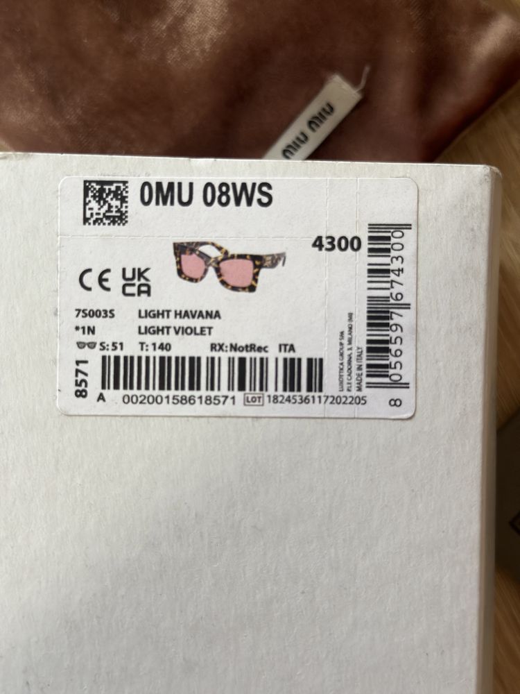 miu miu, тигрови слънчеви очила