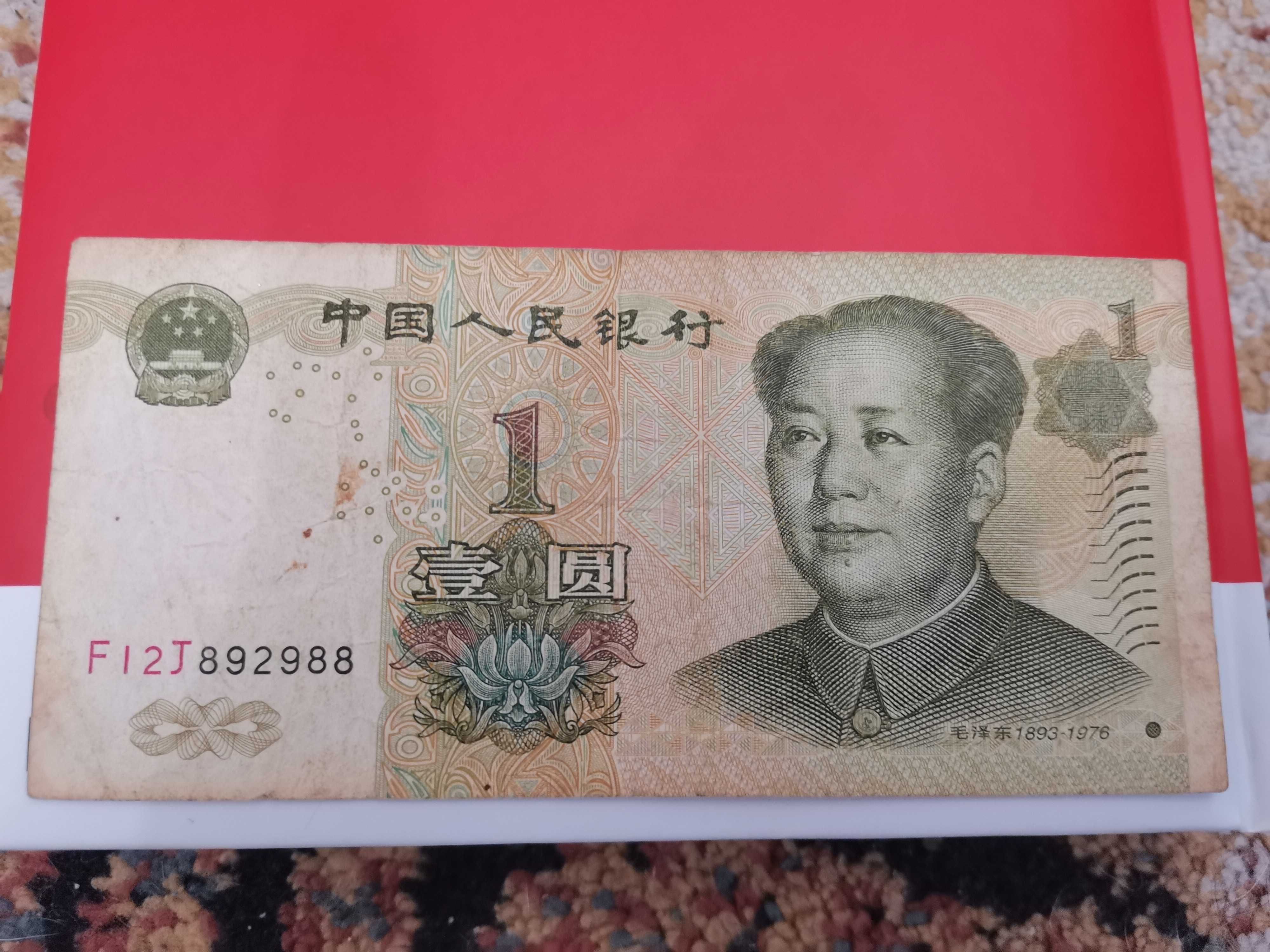 Bancnotă 1 yuan,stare buna