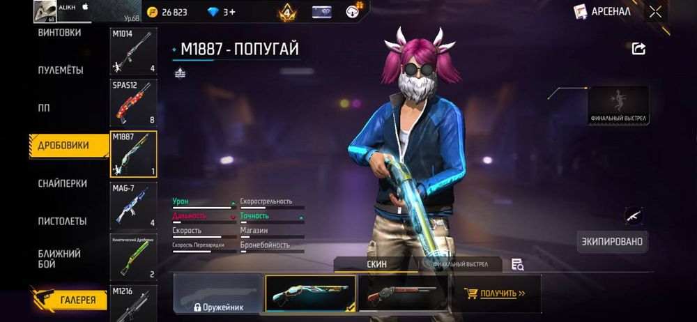 Продаю фф аккаунт олдский,