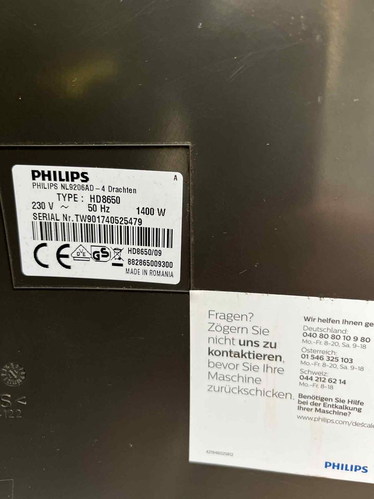 Кафе автомат philips