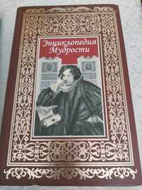 Детские книги, энциклопедии