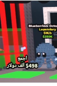 Продам юнитов в игре у крадибренрот