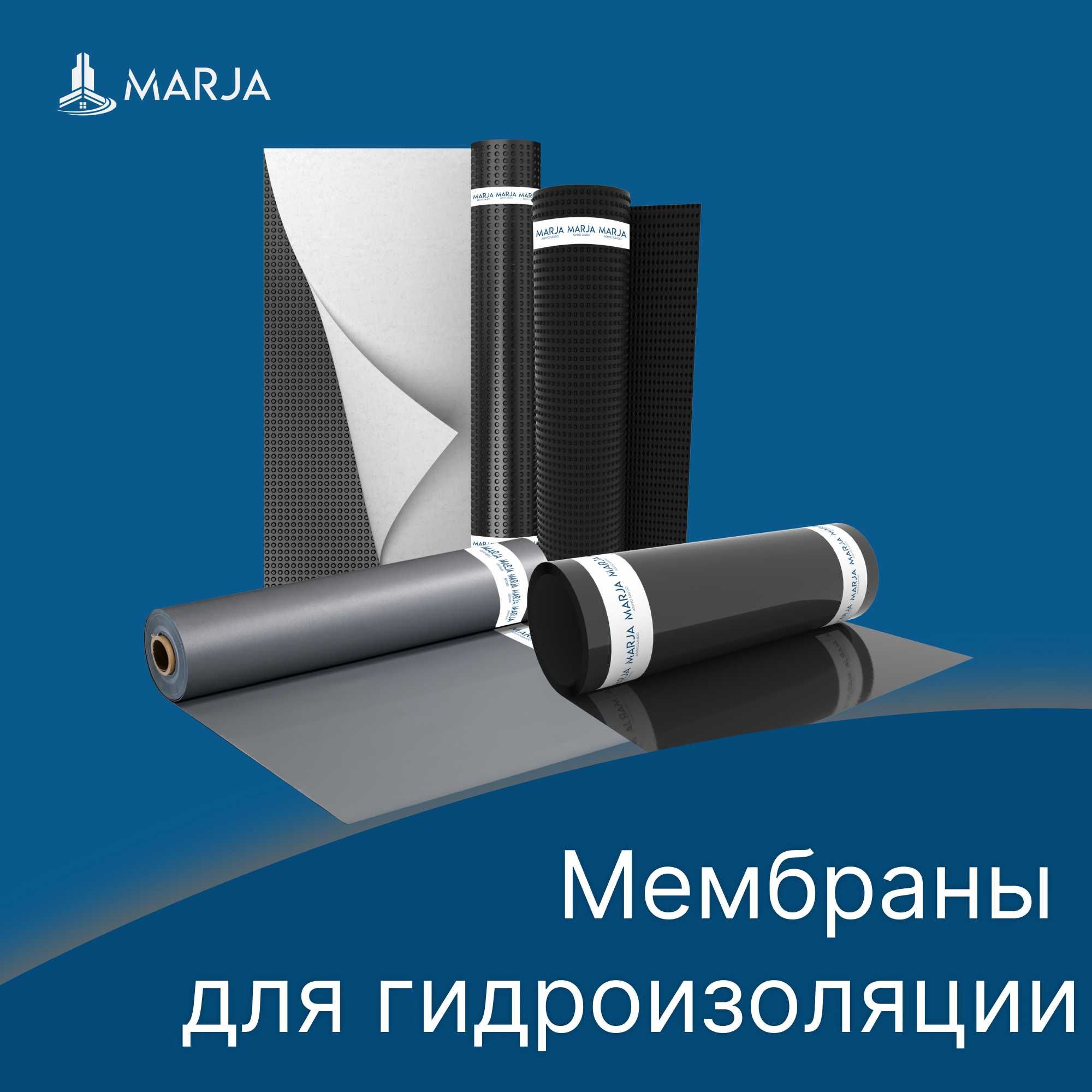 Профилированная, Гео и ПВХ мембрана / Profil, Geo va PVX membrana
