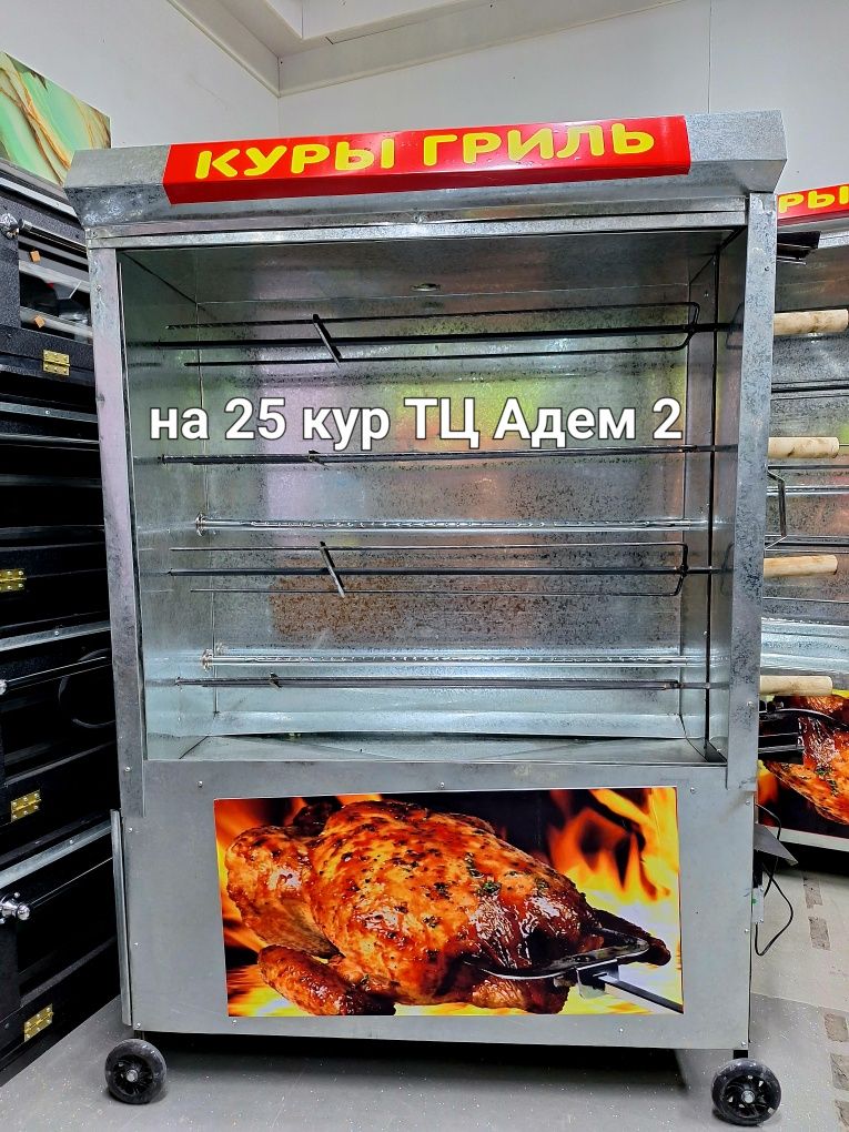 Продаю гриль аппараты разных размеров и модификаций от 75 000т. и выше