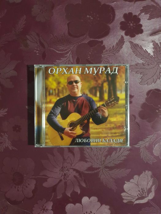 НОВ CD на Орхан Мурад