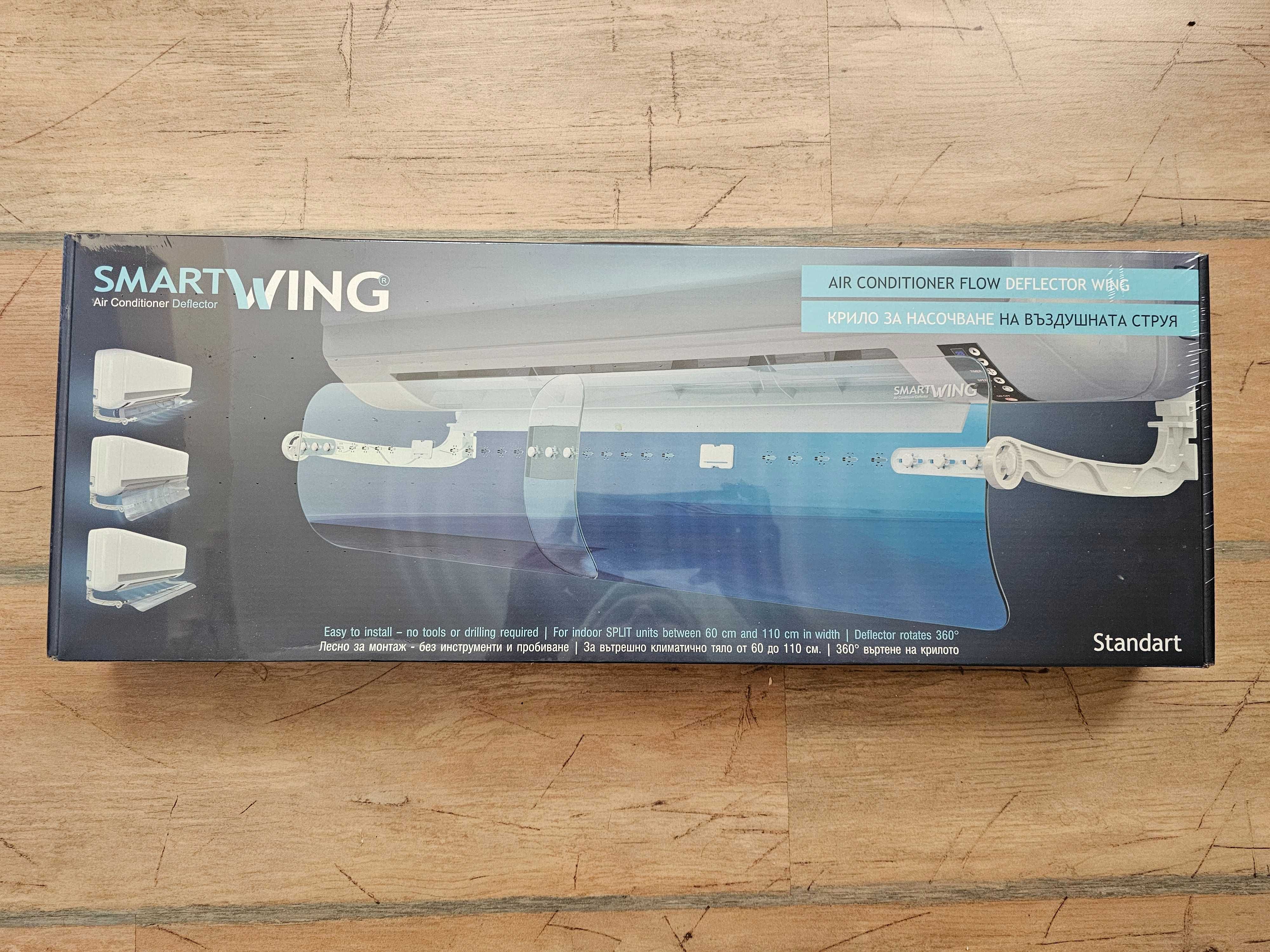 Дефлектор за климатик Smart Wing