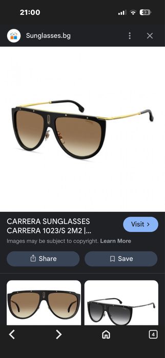 Слънчеви очила Carrera