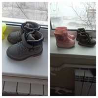 Детская обувь (зима и весна)