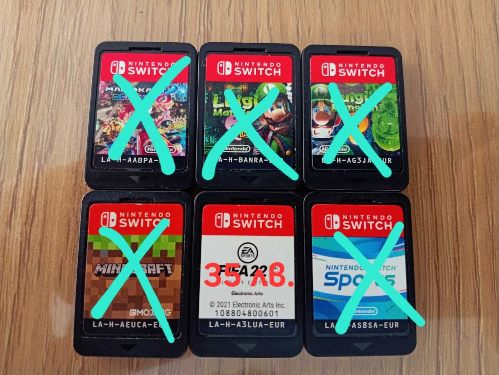 Оригинални игри за Nintendo Switch