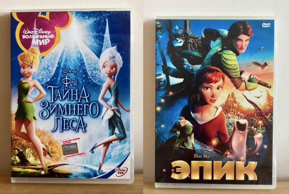 DVD диски с мультфильмами - 17 шт.