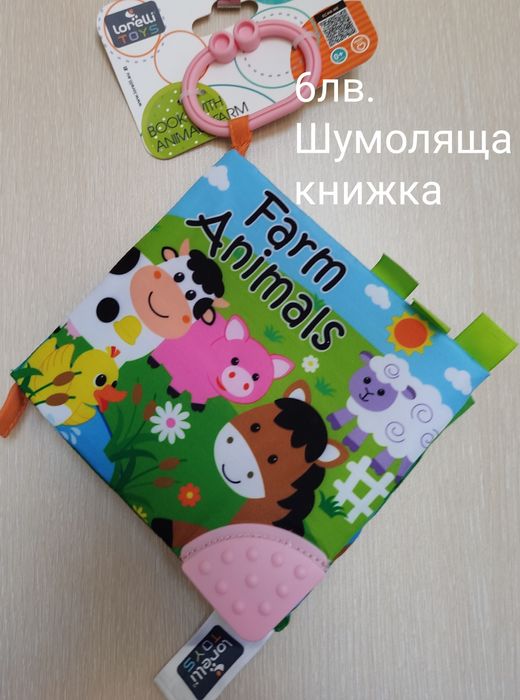 68см, нови, с етикет!  George!