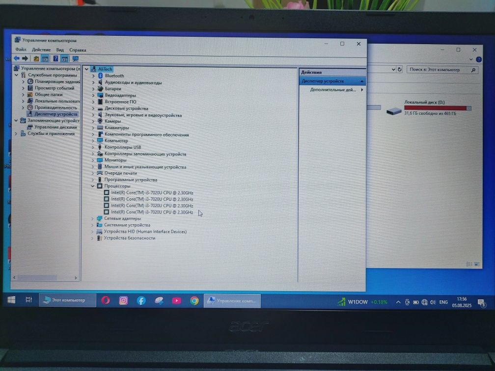 Acer ASPIRE 3 Intel Core i3 7020U Operativka 12 GB SSD 256 Gb  GPU 2GB