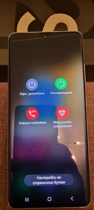 Samsung S21 Ultra 5G 256