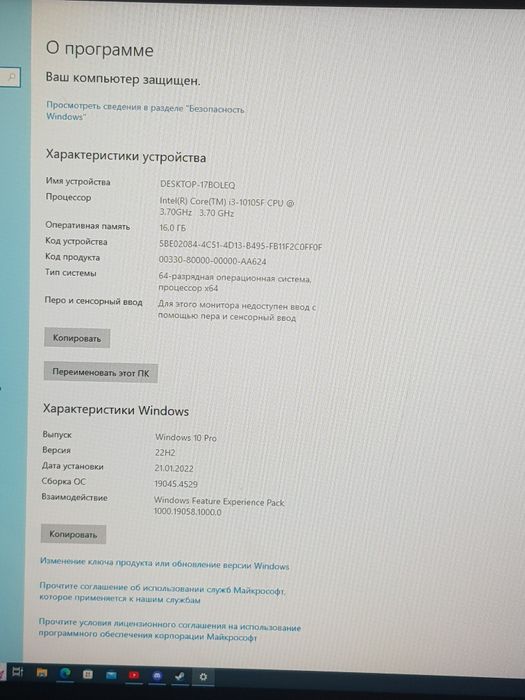 Продам системный блок