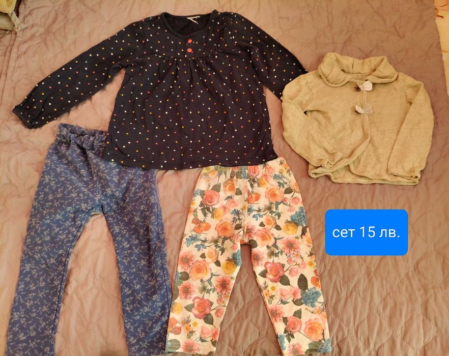 Детски сетове, бебешки дрехи