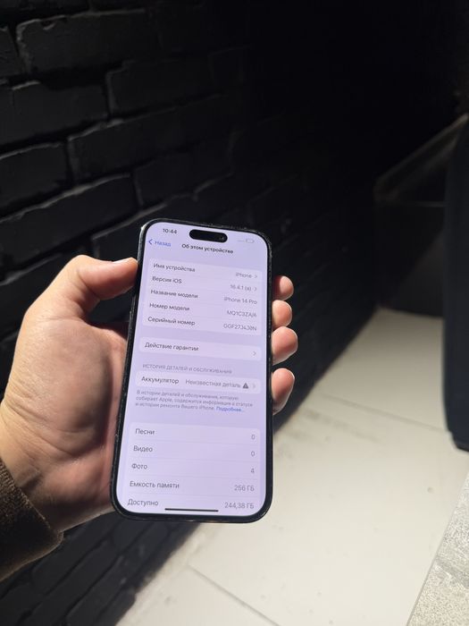 Iphone 14 pro 256Gb purpl