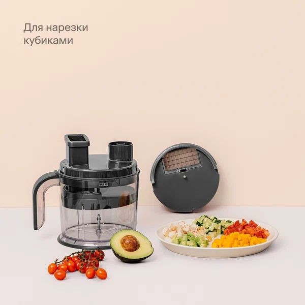 Блендер погружной TUVIO THB04MFP с кухонным комбайном