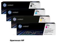 Картридж HP №131A HP (CF211A) оригинал