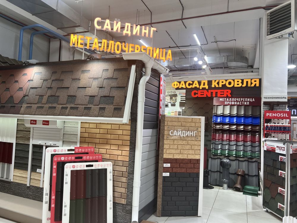 Сайдинг пвх под кирпич