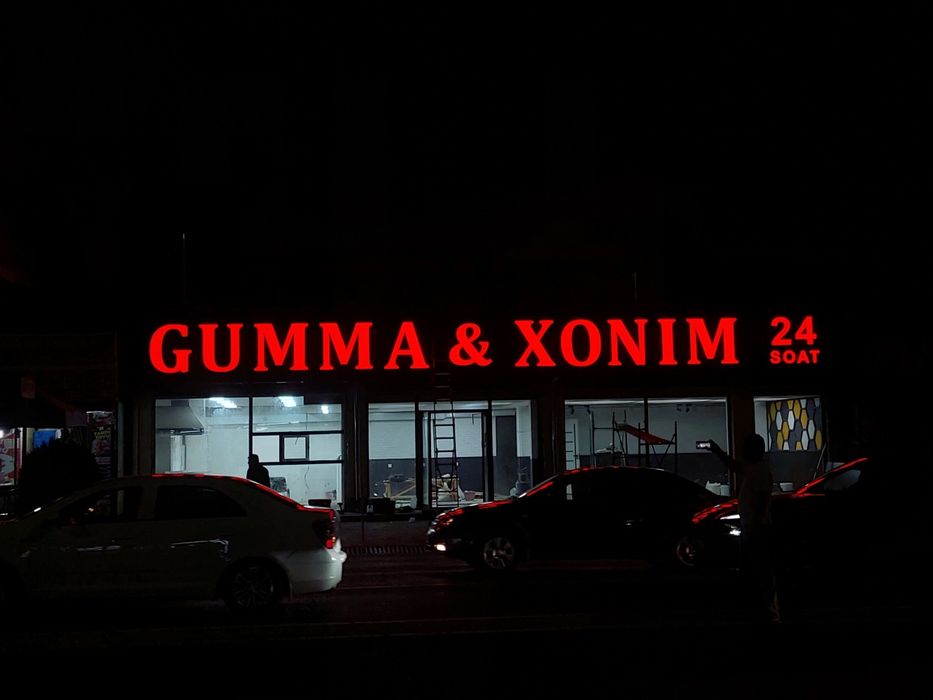 Наружная Реклама Буква Лайтбокс Стелла Баннер Оракал