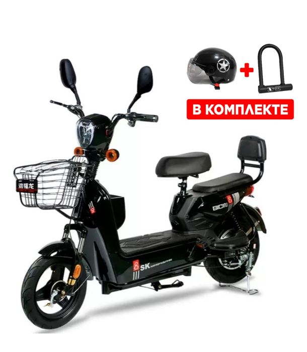 Электровелосипед SK8 8 14 дюйм 2023 26 дюймов 40км/ч черный