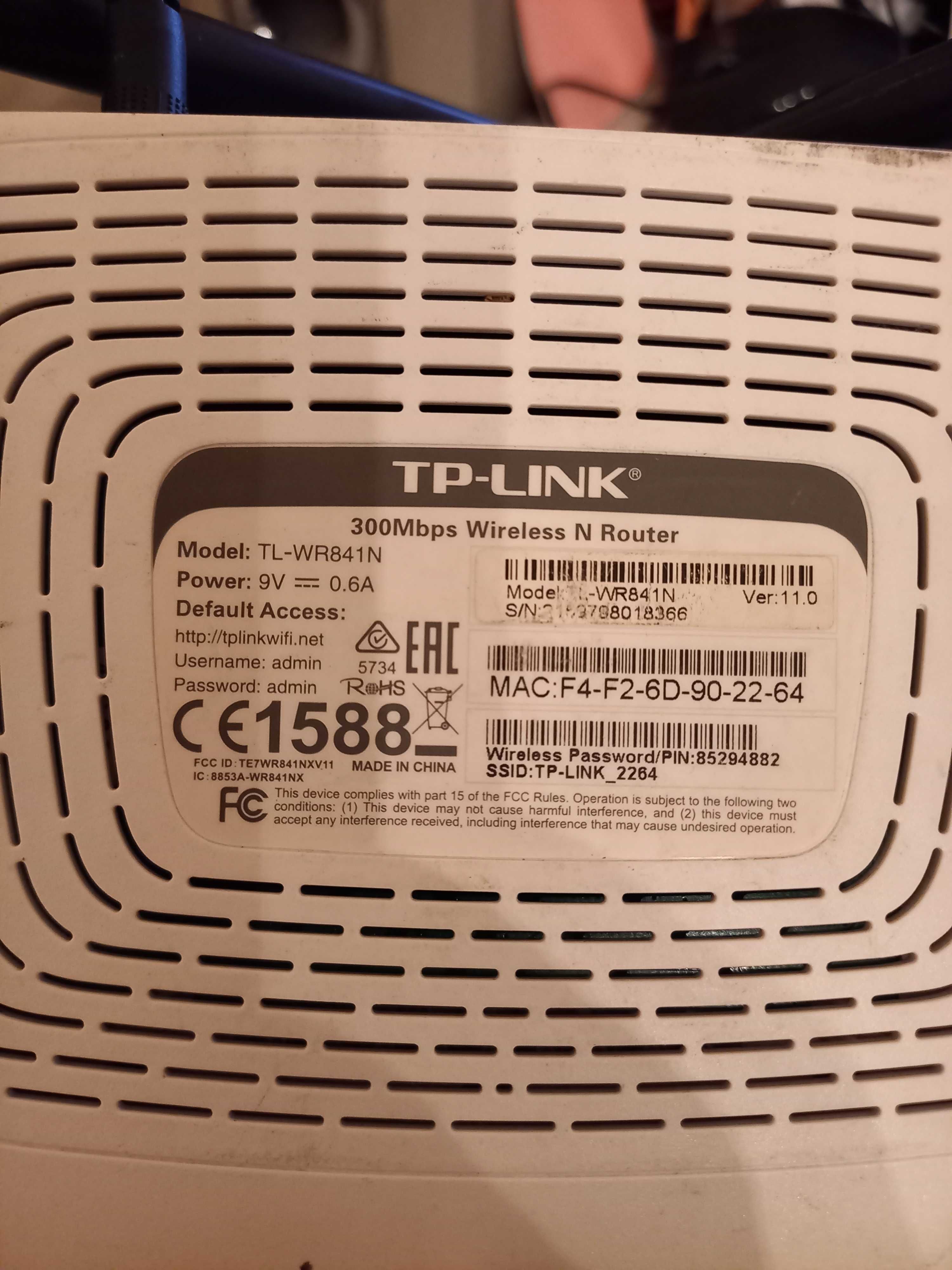 Wi-Fi рутер TP-LINK TL-WR841N