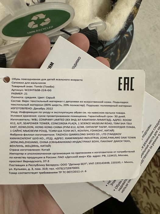 Сапоги детские для мальчика