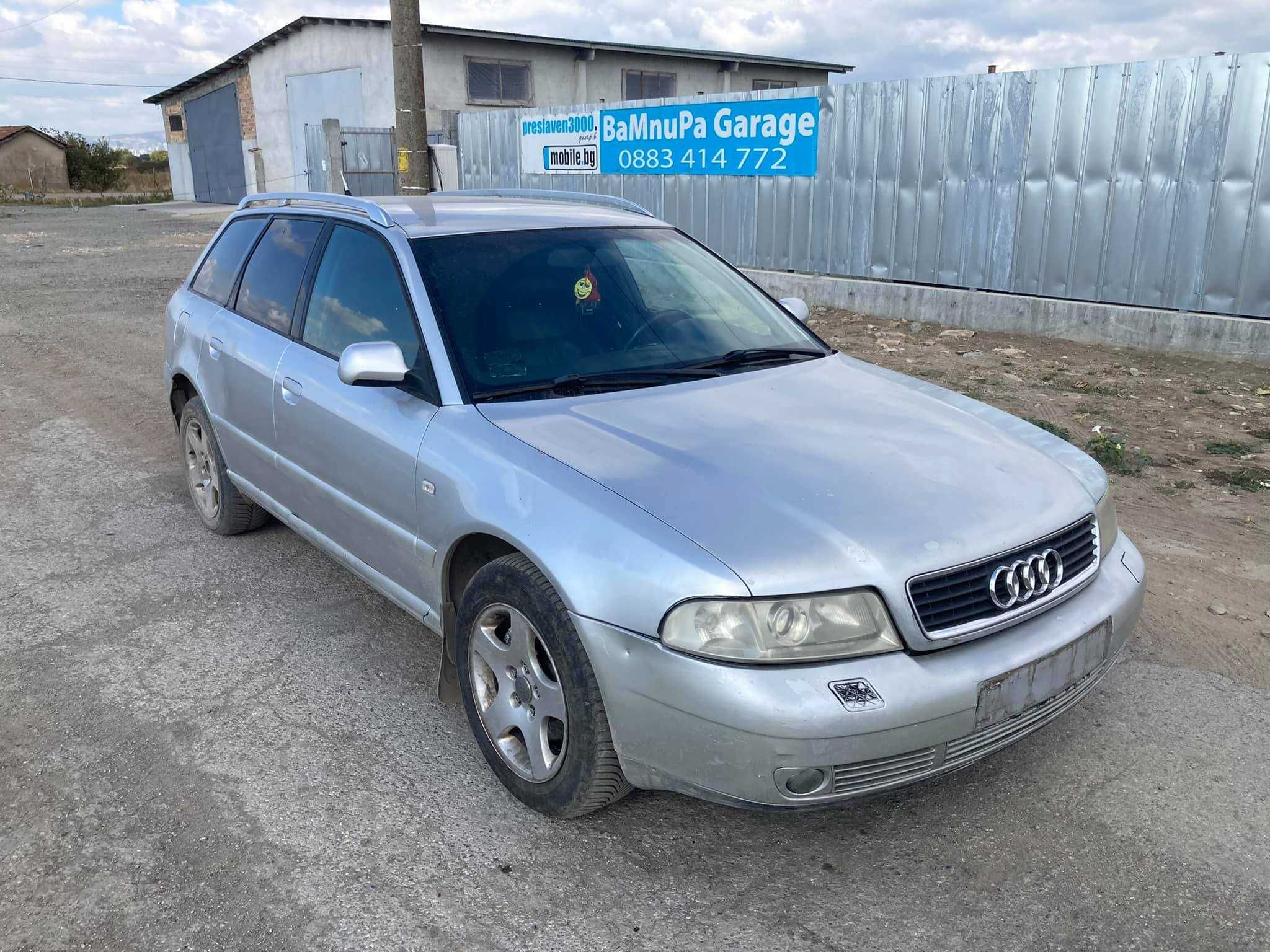 Audi A4 1.9tdi quattro ауди а4 б5 1.9тди 116кс 4х4 6скорости на части