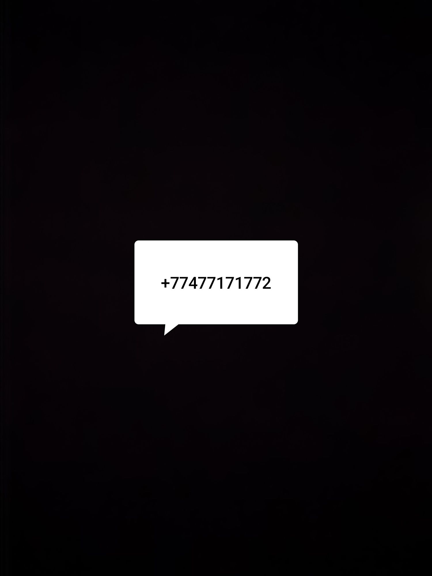 Красивый номер теле2