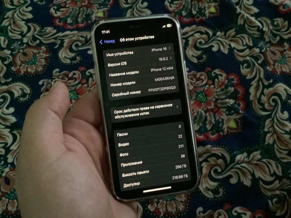 Iphone 12 mini 92/256