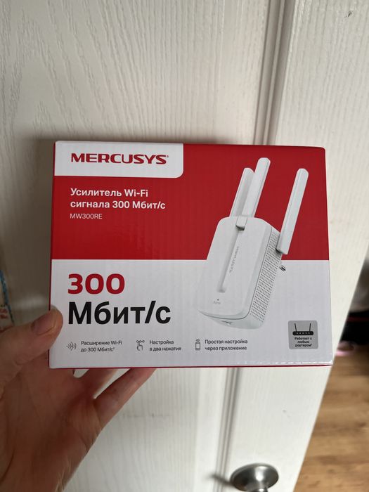 Усилитель вай-фай сигнала