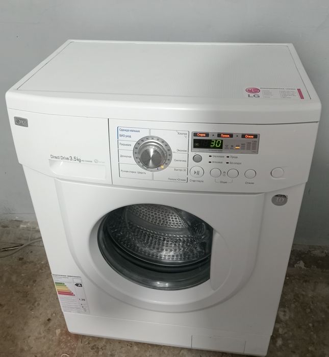 Стиральная машина