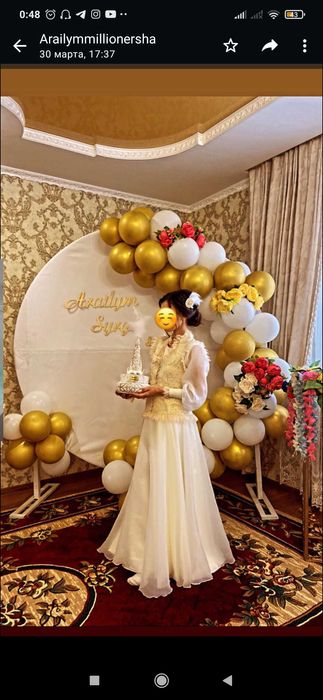 Сырға салуға арналған көйлек