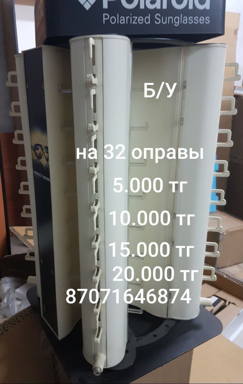 Продам барабаны для очков