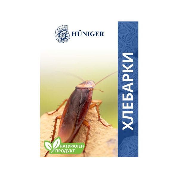 Мощен,Ефикасен препарат за хлебарки и насекоми!