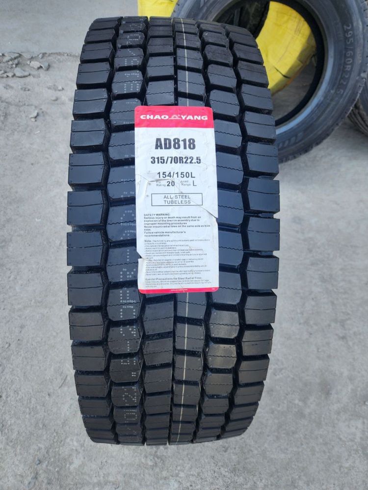 315/70R22.5 20слой  широки 30см CHAO YANG