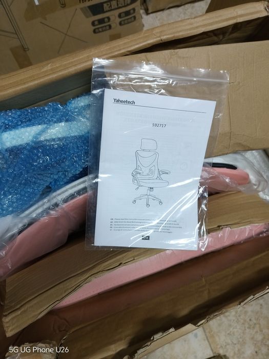 Ергономичен офис стол