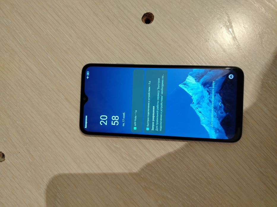 Оппо А17 к телефон