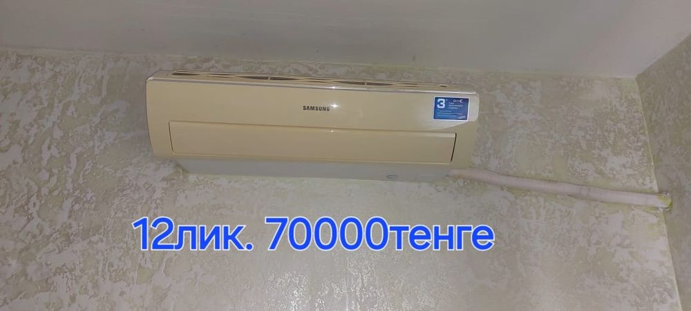 Буу, продаётся в свизи переезда