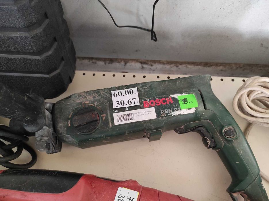 Перфоратор Bosch PBH 220 RE 600W