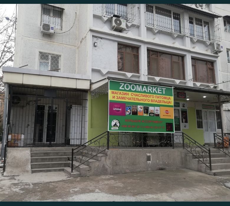 Аренда помещения