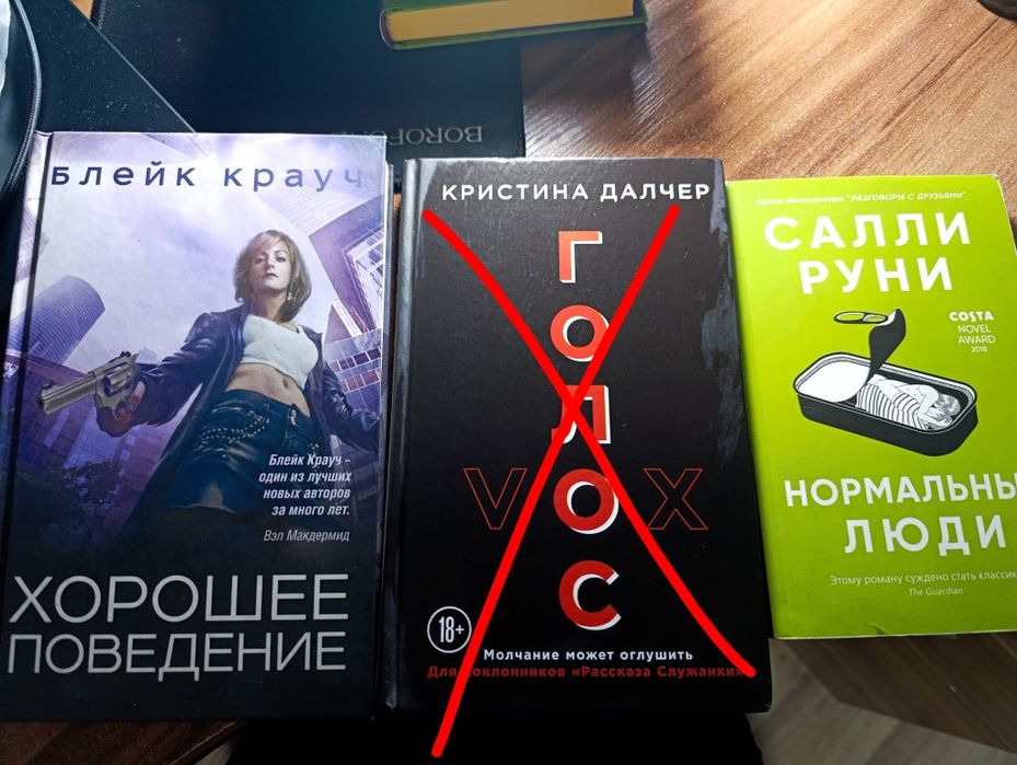 Книги в отличном состоянии