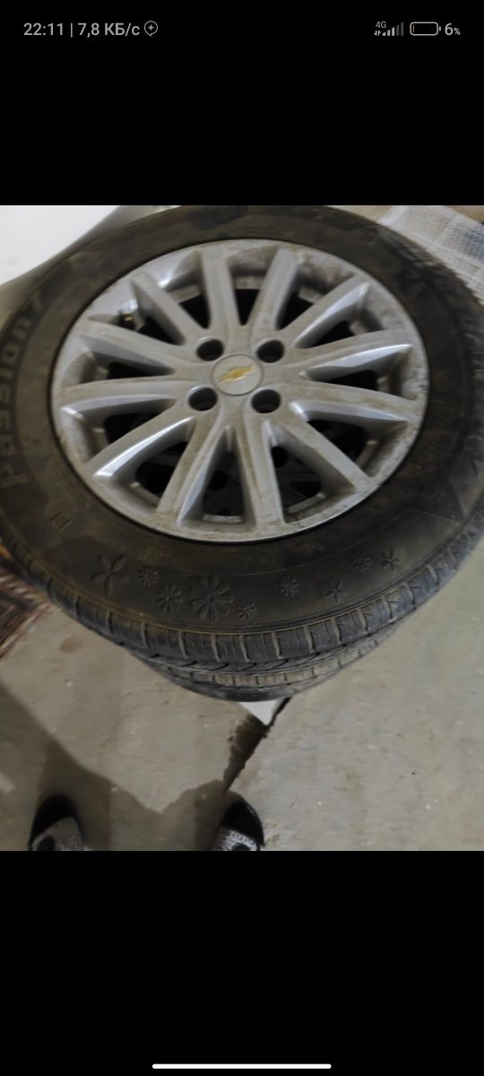 Cobalt disk balon sotiladi