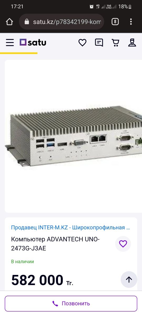 Advantech 2473G встраиваемый компьютер