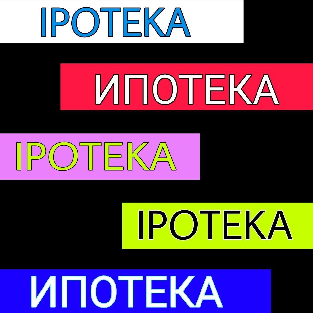 Хх ИПОТЕКА 2/3/8 Сергели-6а новостройка СРОЧНО ПРОДАМ