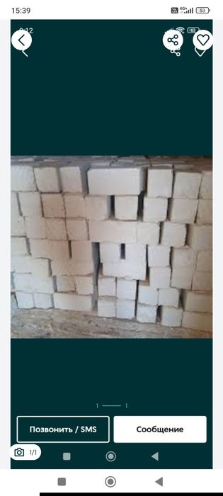 Ракушка жаксы качествада