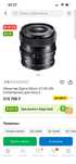 Срочно!!! продаю обьектив sigma 50mm
