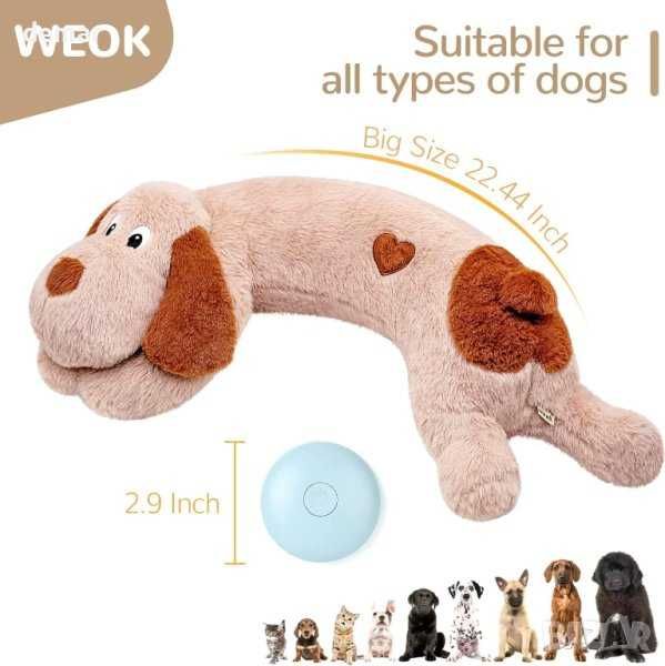 WEOK Плюшена играчка кученце за успокояване на кученце топлинни пакети