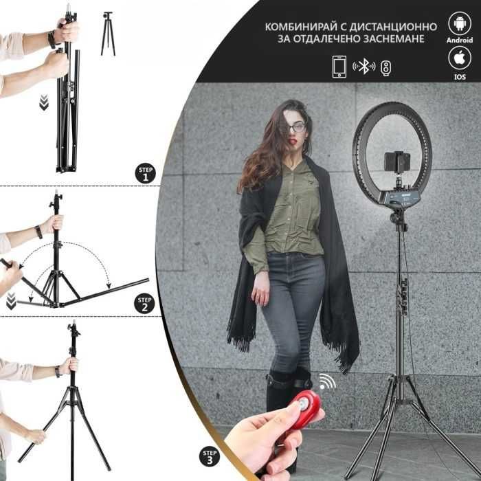 Димируем LED Ринг RL-18 – 18″ | 3 държача за телефон